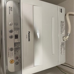 洗濯機【セット割有】の画像