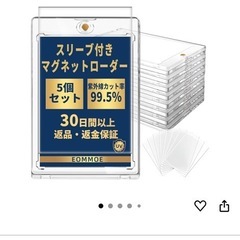マグネット付き
ローダーの画像