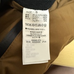 ダウンジャケット メンズ Sサイズの画像