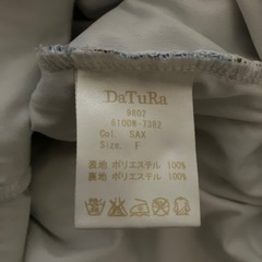 DaTuRaの画像