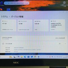 爆速！Core i7✨新品SSD512GB✨Office2024✨NEC✨ヤマハの画像