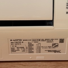 💟ダイキンエアコン        の画像
