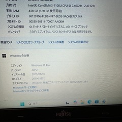 ノートパソコン LIFEBOOK A577 RX の画像