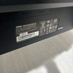 ゲーミングモニター　MSIの画像