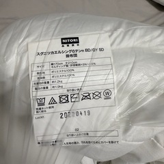 ニトリ セミダブル カバー付き寝具6点セットの画像