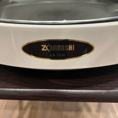 決まりました！象印　ホットプレートの画像