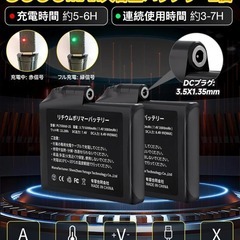 電熱グローブ⭐️バイク用 7.4V 6000mah大容量バッテリー2個付 防寒の画像