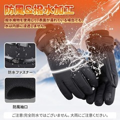 電熱グローブ⭐️バイク用 7.4V 6000mah大容量バッテリー2個付 防寒の画像