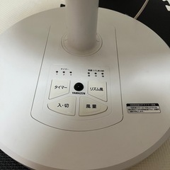 YAMAZEN 扇風機の画像