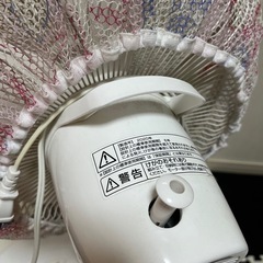 YAMAZEN 扇風機の画像