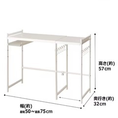 レンジ上ラック
の画像