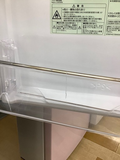 【お値下げしました！】2ドア冷蔵庫　AQUA 2021年製　126L クリーニング済
