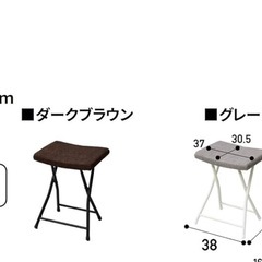 折りたたみ椅子 (ワイド) スツール チェアの画像