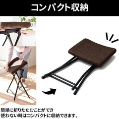 折りたたみ椅子 (ワイド) スツール チェアの画像
