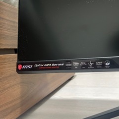 ゲーミングモニター　MSIの画像