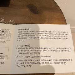 LEDフォグランプバルブの画像