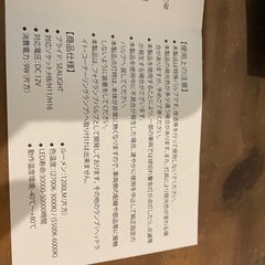 LEDフォグランプバルブの画像