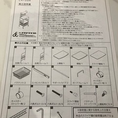 電子レンジラックの画像