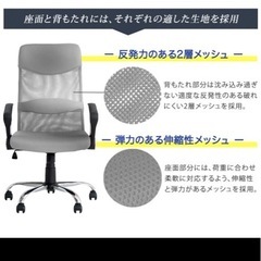 オフィスチェア　の画像