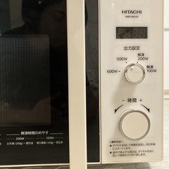 HITACHI 日立　電子レンジ　2022年製　美品　キッチン家電の画像
