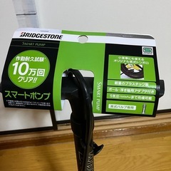 ブリヂストン(BRIDGESTONE) スマートポンプ 自転車 空気入れ ボール・浮き輪用 アダプタ付き 英式 トンボ口金 PM-501【SG規格】空気入れの画像