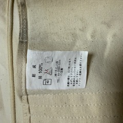 【無印良品】吊り下げるタイプの収納ケースの画像