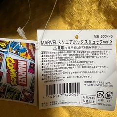 MARVELスクエアボックスリュック未使用の画像