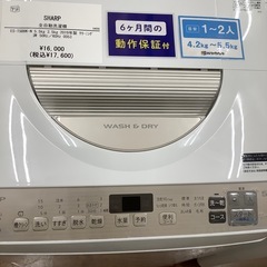 SHARP シャープ 全自動洗濯機 ES-T5DBK-N 2019年製【トレファク 川越店】の画像