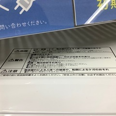 【トレファク　ラパーク岸和田店】電子レンジ　IRIS OHYAMA 2023年製　650W 庫内フラットの画像