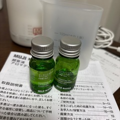 MUJI 無印良品 超音波 アロマディフューザー 加湿器の画像