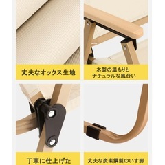 【新品未開封/複数あり】折りたたみ椅子　アウトドアチェア　の画像