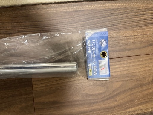 スチールラック2個セット（1個からでもOK）