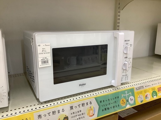 【トレファク　ラパーク岸和田店】電子レンジ　Haier 2023年製　700W