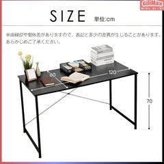 【新品】パソコンデスク120×60センチ4個の画像