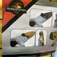 未使用！ジュラシックワールド🦕タオルの画像
