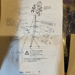 こいのぼりの画像