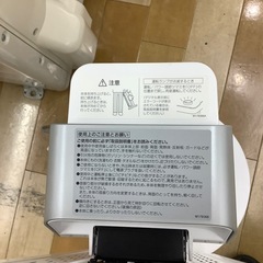 【トレファク　ラパーク岸和田店】DAIKIN 遠赤外線ヒーター　2018年製の画像