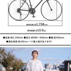 本日13,000円 アルテージ  近場なら配送します。の画像