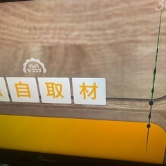 ※難あり　東芝REGZA40インチ　の画像