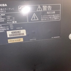 ※難あり　東芝REGZA40インチ　の画像