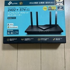 ルーターの画像