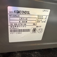 【リンナイ】【LPガスコンロ】★2018年製 クリーニング済/6ヶ月保証付き 【管理番号11810】桒の画像