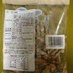 チョコＱ助の画像