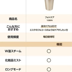 YAMANYAMANの画像