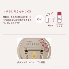 YAMANYAMANの画像