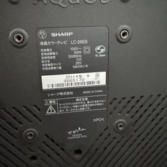 根本様　SHARP 液晶テレビの画像