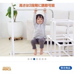 マイファーストキッズパーク ホワイト ジャングルジム 室内滑り台折りたたみ 2歳 3歳 4歳 おしゃれ プレゼント トイザらス限定の画像
