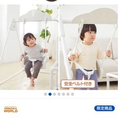 マイファーストキッズパーク ホワイト ジャングルジム 室内滑り台折りたたみ 2歳 3歳 4歳 おしゃれ プレゼント トイザらス限定の画像