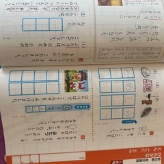 ベネッセ、、子供チャレンジ、2025年の1年生用の問題集の画像