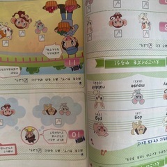 ベネッセ、、子供チャレンジ、2025年の1年生用の問題集の画像